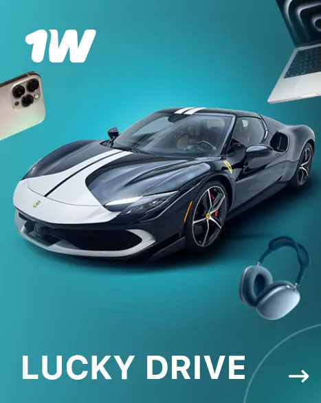 Lucky Drive Giveaway - 1Win