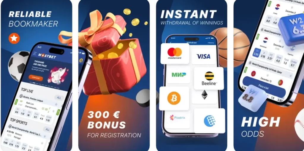 Mostbet AppStore Mostbet AppStore